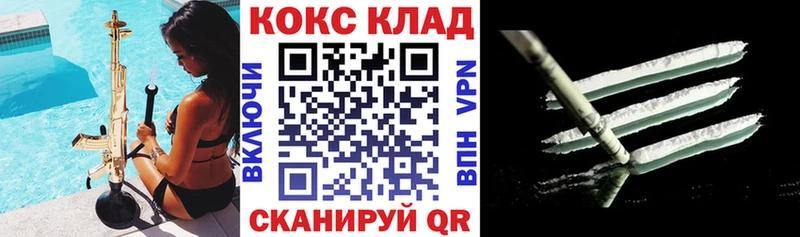 Цена Соль-Илецк Cocaine  Меф мяу мяу  Гашиш 