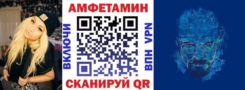сколько стоит  мега ссылка  Amphetamine Розовый  Соль-Илецк 