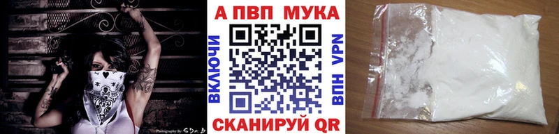 А ПВП СК  купить закладку  Соль-Илецк 
