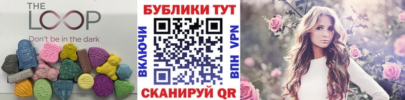 Экстази XTC  даркнет сайт  Соль-Илецк 