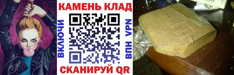 Гашиш гашик Соль-Илецк