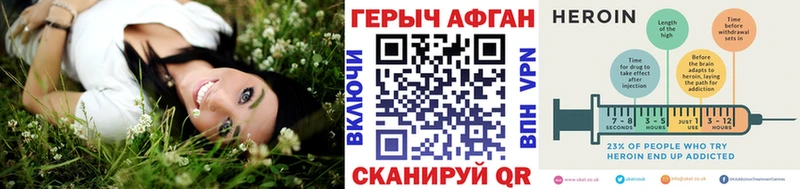 Героин гречка  наркотики  omg зеркало  Соль-Илецк 