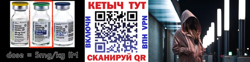 MEGA   нарко площадка клад  КЕТАМИН VHQ  Соль-Илецк 