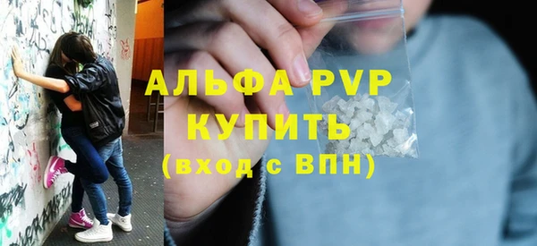 кокаин премиум Арсеньев