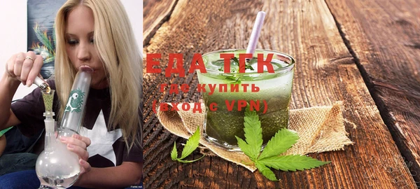 тгк Аркадак