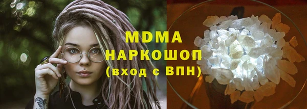 кокаин премиум Арсеньев