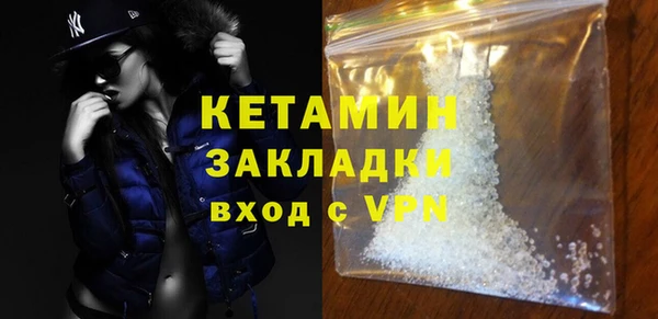 ECSTASY Армянск