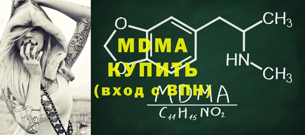 ECSTASY Армянск