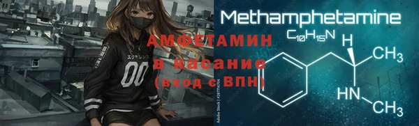 кокаин премиум Арсеньев