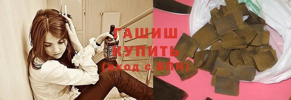 кокаин премиум Арсеньев