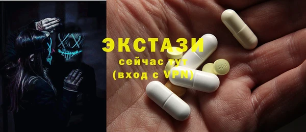 ECSTASY Армянск
