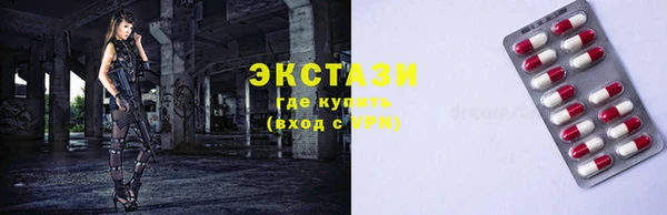 ECSTASY Армянск