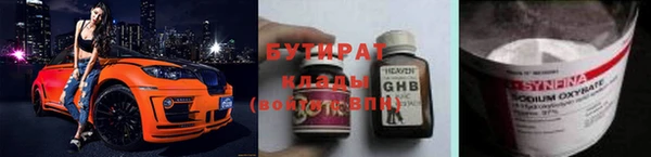 тгк Аркадак
