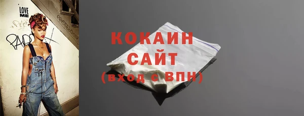 кокаин премиум Арсеньев