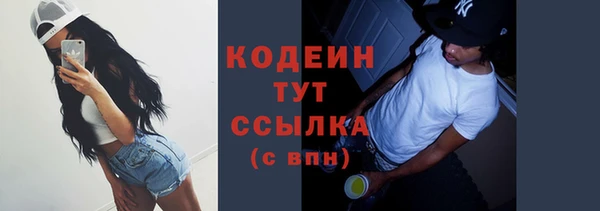 синтетический гашиш Новозыбков