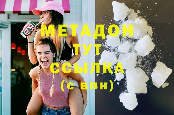 ECSTASY Армянск