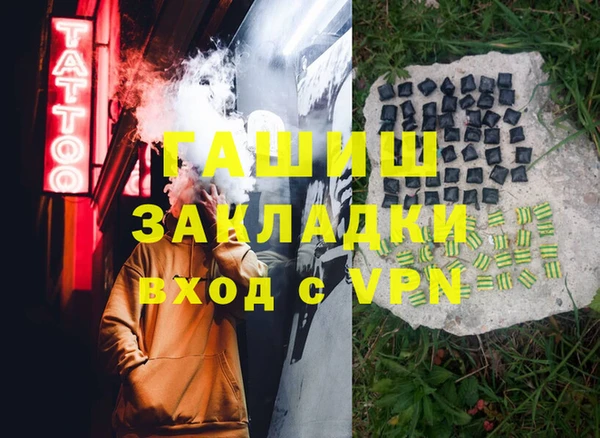 кокаин премиум Арсеньев