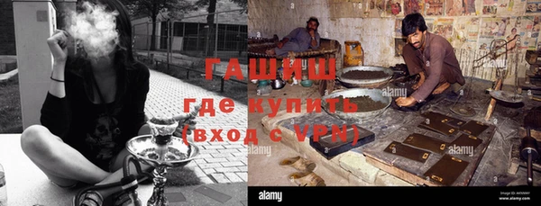 кокаин премиум Арсеньев