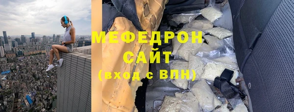бутик Новокубанск