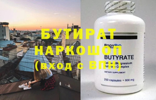 ECSTASY Армянск