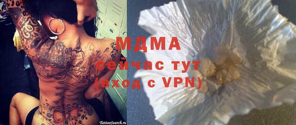 кокаин премиум Арсеньев