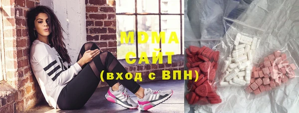 тгк Аркадак