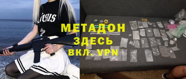 кокаин премиум Арсеньев