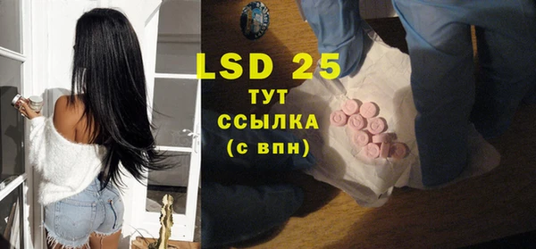 ECSTASY Армянск