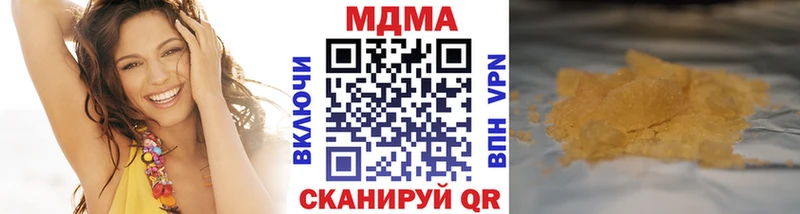 блэк спрут зеркало  магазин  наркотиков  Соль-Илецк  МДМА Molly 