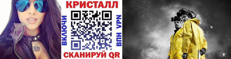 omg зеркало  Соль-Илецк  Метамфетамин кристалл 
