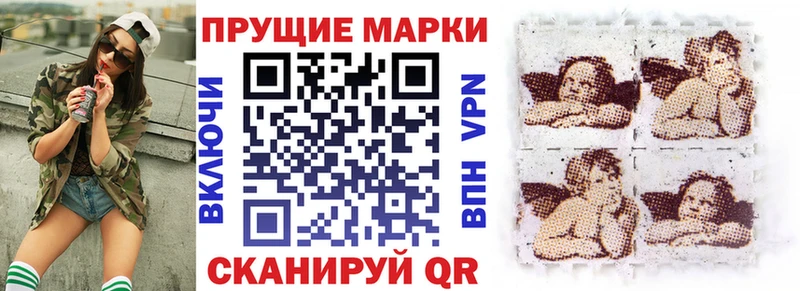 Марки NBOMe 1,8мг  гидра вход  Соль-Илецк  наркота 