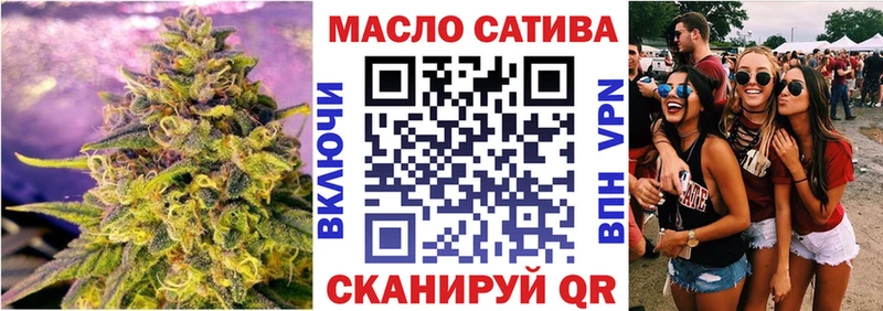ТГК жижа магазин продажи наркотиков Соль-Илецк
