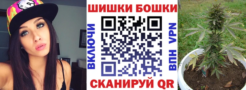 Бошки марихуана VHQ  Соль-Илецк 